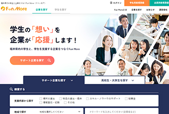 Fun Moreのサイト