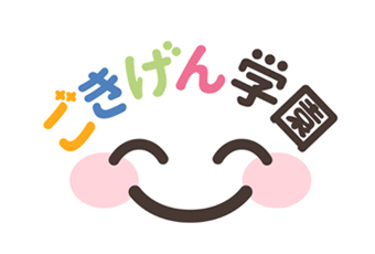 ごきげん学園のサイト