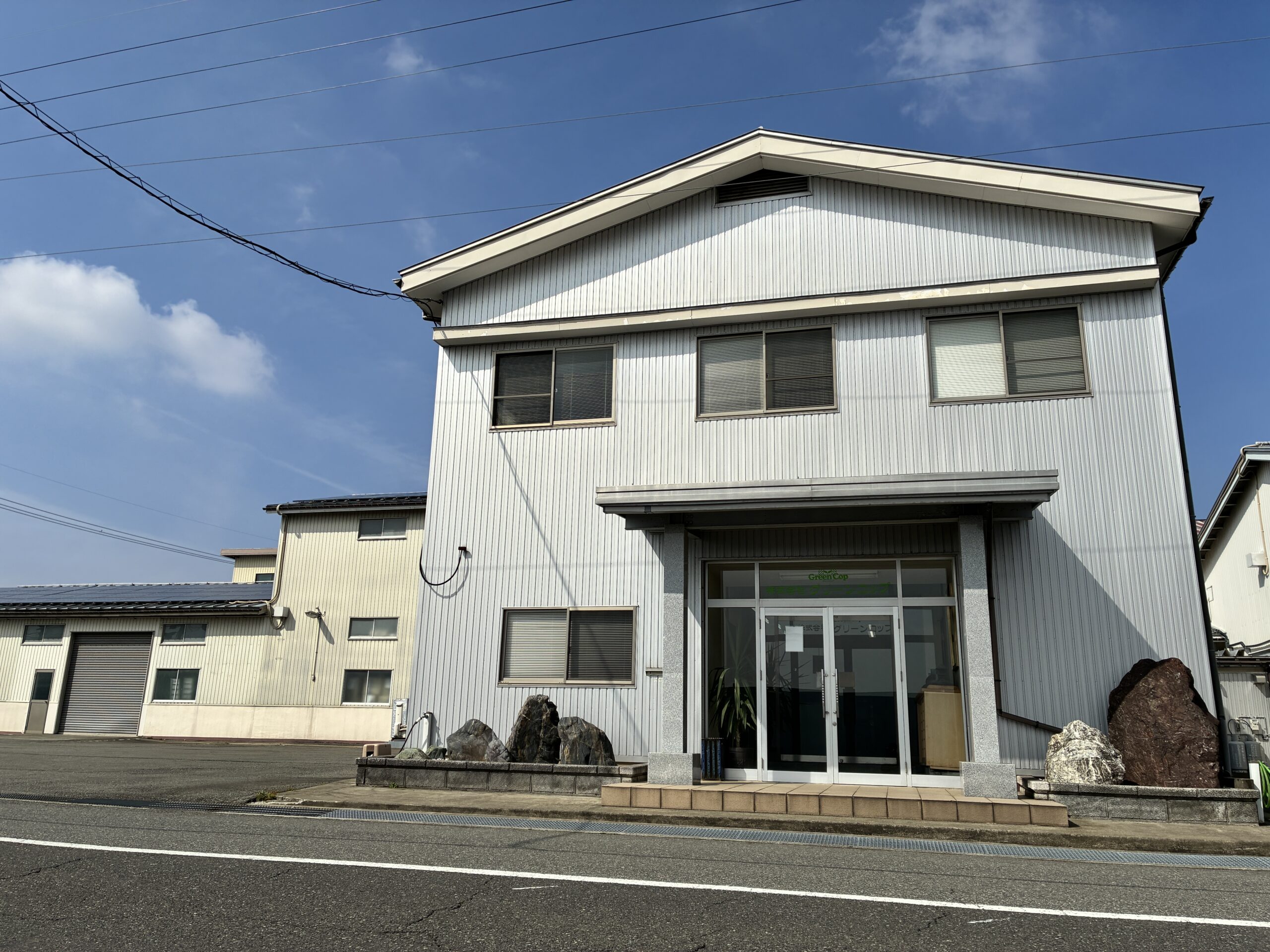 福井市グリーンコップ外観